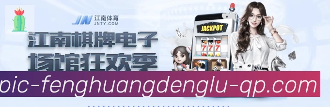 凤凰彩票登录入口服务体系
