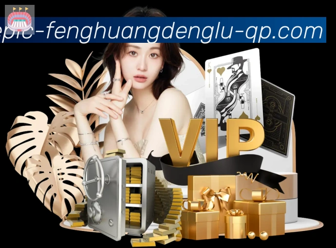 凤凰彩票登录入口荣誉
